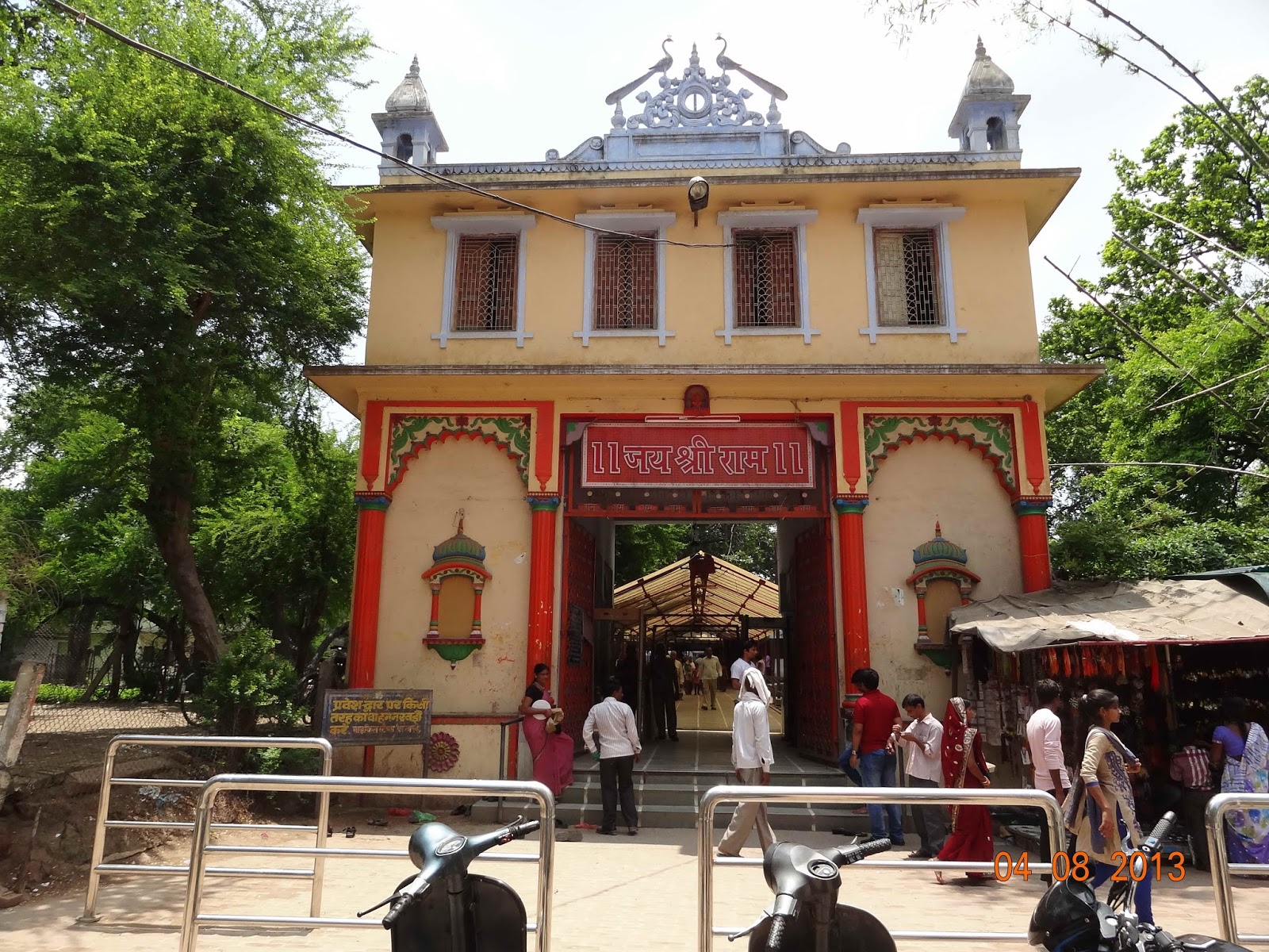 Sankat Mochan Temple